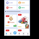 刷单盘,点赞盘搭建