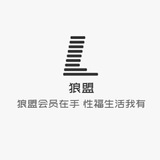 狼盟全国良家兼职楼凤资源