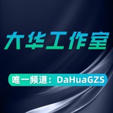 交流群
