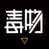 得物顶级货 高端定制 潮牌鞋 奢侈品包包