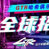 芒果哈希值弟弟交流