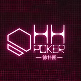 【德州扑克】透视辅助外挂