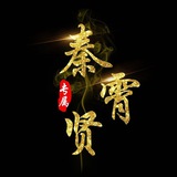 微信qq拉手