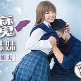 【韩国】【三级】