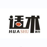 西港话术