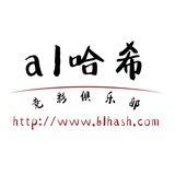 a1哈希竞彩俱乐部