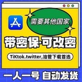 🍅番茄社区/🥒黄瓜/🍐葫芦娃/🍧半糖/🦊小狐狸各大平台主播福利群