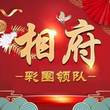 奇趣分分彩❤️河内分分彩♥️彩票计划群