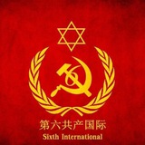 第六共产国际青年团