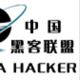 劫持群