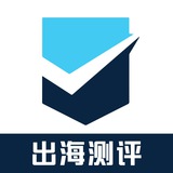 出海测评✍🏻️海外资源交流群