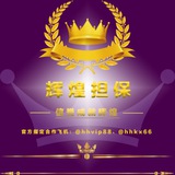 辉 煌👑吹 水♐️只聊天🈲广告