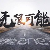 话术-精聊组