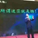企业微信讨论群
