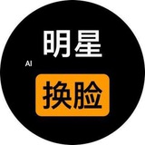 AI 明星换脸|换脸大师|换脸软件|网红|女神|身份证|办证|P图护照|视频合成|换脸P图|P图美工