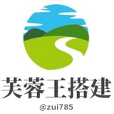 【芙蓉王】NFT元宇宙🌈链游部署开发