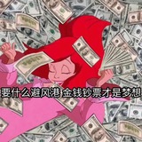 微推V推350一单一结