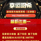 免费送USDT 1