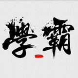微核实名号🔥国内接码注册🔥认证各大交友平台🔥