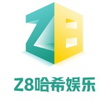 Z8哈希游戏-官方招商
