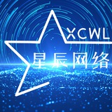 【星辰网络】专业搭建海外盘各类盘口定制开发(国际短信API)