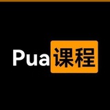 pua教程49.9