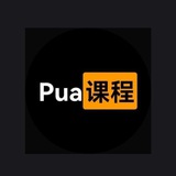 pua教程