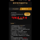 哈希竞猜搭建