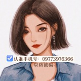 小贝机票签证手机百货新闻频道