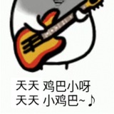 天天死男同故事