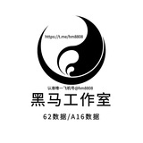 专供云控-62数据/A16数据