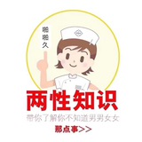 马卡蒂成人用品(修车必备)
