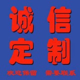 【办证】身份证