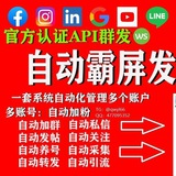 🔥fb引流🔥东南亚🔥马来粉🔥