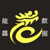 全网数据