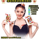 线上/实体现场/百家乐/缅甸腾龙国际