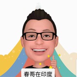 春哥粉丝中转群