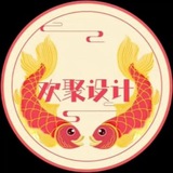 【欢聚设计】P图美工|证件转账|全天