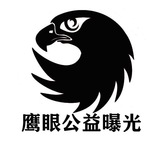 闲鱼骗子曝光!!!!