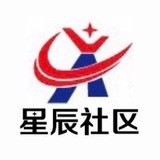 ️星辰社区-二手交易换汇群