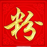 超级引流工作室