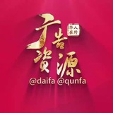 群发助手