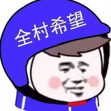 站长直营/X站/导航/APP
