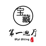 宝藏拉手迪厅🥂