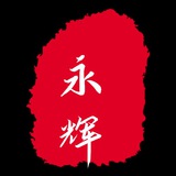 👍👍银行卡四件套 三件套 手机银行 企业对公账户