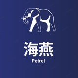 🔥【海燕】微信QQ支付宝TG新晋号商,信誉至上