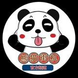 熊猫街机