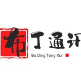 电销卡🔥电销卡🔥🔥🔥🔥🔥