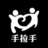 手拉手大群链接
