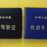 资信证明|征信报告|证件|证明|P图|护照|KYC认证|营业执照|永兴办证/呆账/ 莉管/ 跳豆/ 查司法/ 社工数据库/ 煽风点火/ 中文/心悦/色/新兆/jk/封校/cpa/电引/寸止/暗网/滴滴/醉光/汇鑫/本元/捡尸/小妮/红马/张奥/丁丁/希赢/